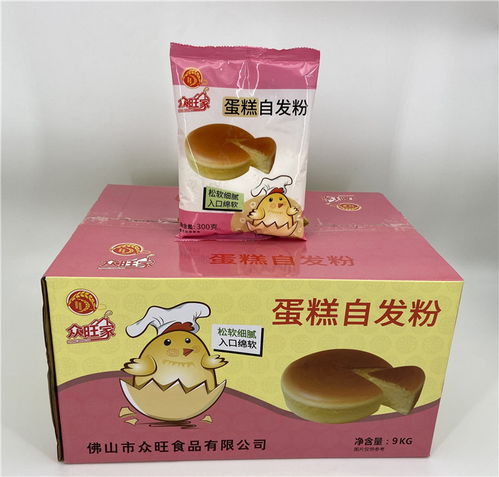 眾旺食品 品質(zhì)與信賴的烘焙伴侶